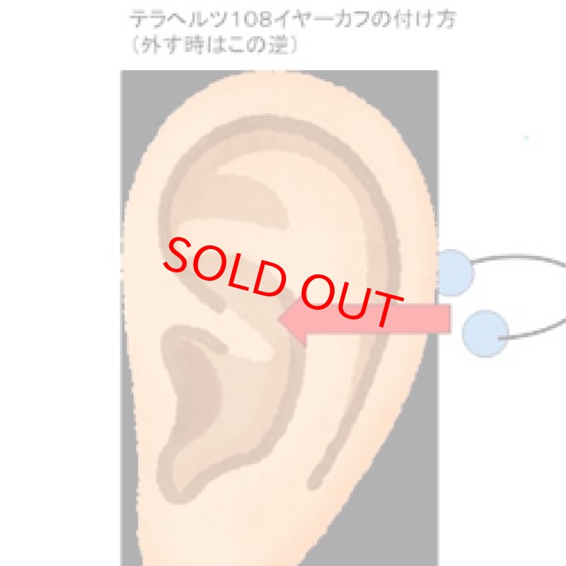 画像5: イヤーカフ（14Kゴールドフィルド） (5)