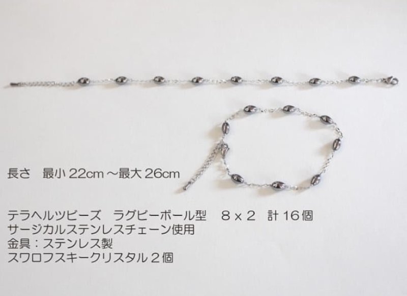 画像4: ツインレッグス（両脚首用テラヘルツアンクレット） (4)