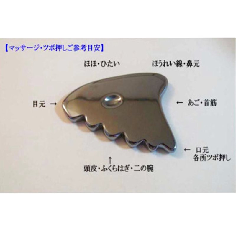 画像2: 【送料無料】テラヘルツかっさ　カッサーラ (2)