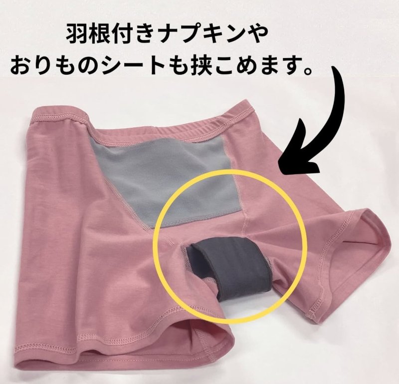 画像4: お腹あたため直ばきショーツ (4)